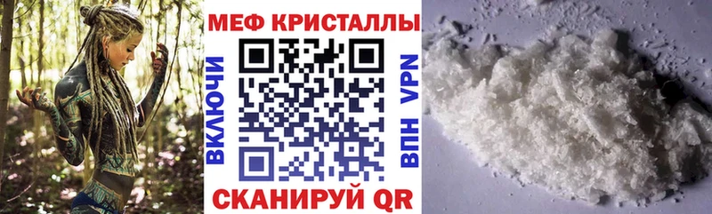 Цена Жуковка Кокаин  omg ссылки  Меф мяу мяу  А ПВП  Codein  ГАШИШ  Бошки Шишки 