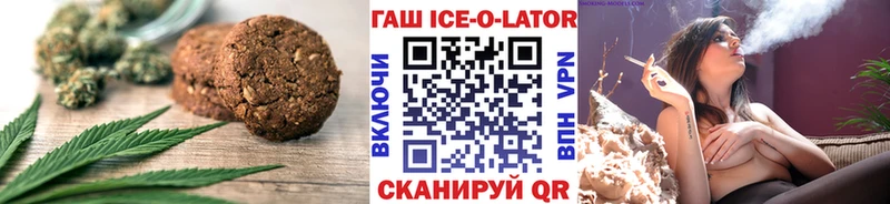 kraken ONION  Жуковка  Печенье с ТГК марихуана 