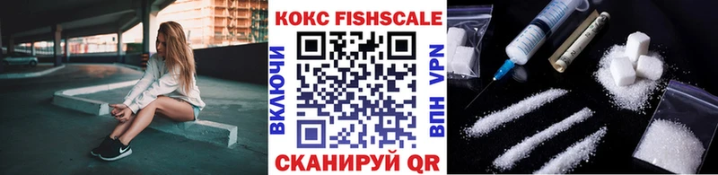 COCAIN 98%  ссылка на мегу ONION  Жуковка 