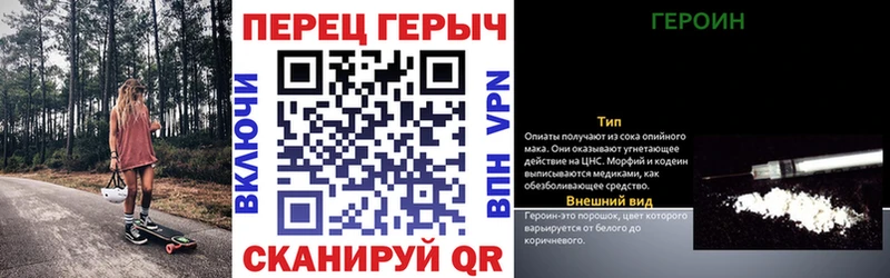 что такое наркотик Жуковка Героин афганец