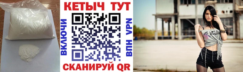 Кетамин VHQ мега ссылки Жуковка купить сайты