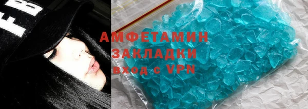 эйфоретик Бородино