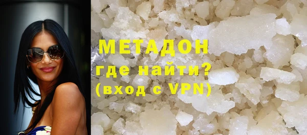 эйфоретик Бородино