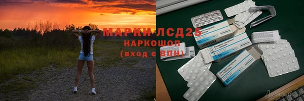 героин Пролетарск