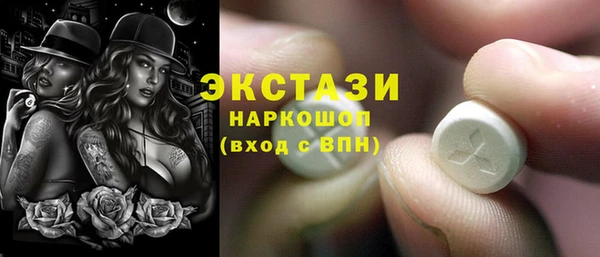 2c-b Верея