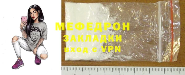 ALPHA-PVP Бугульма