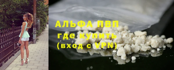 синтетический гашиш Верхний Тагил