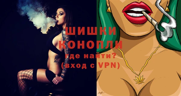 амфетамин Бронницы