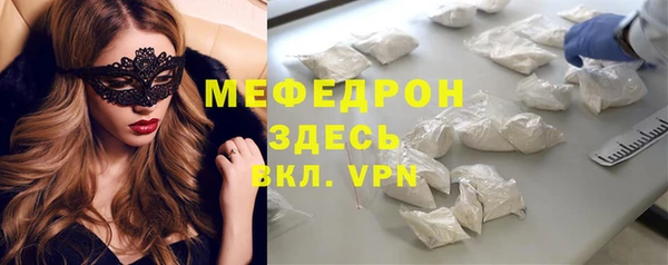 ALPHA-PVP Бугульма