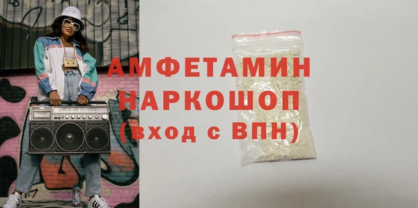 прущий лед Домодедово