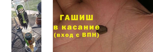 ALPHA-PVP Бугульма