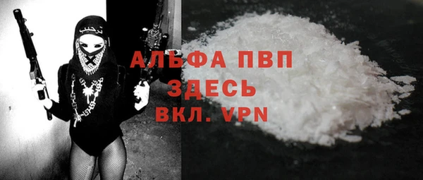 мдма Одинцово