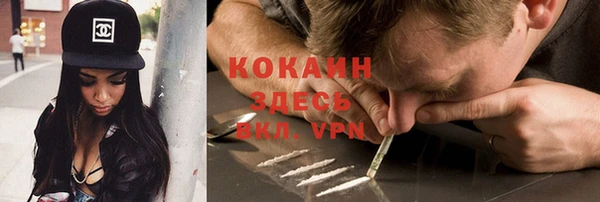 MDMA Premium VHQ Вяземский