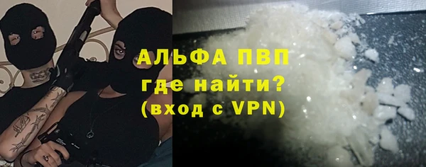 амфетамин Бронницы