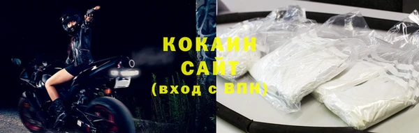 ALPHA-PVP Бугульма