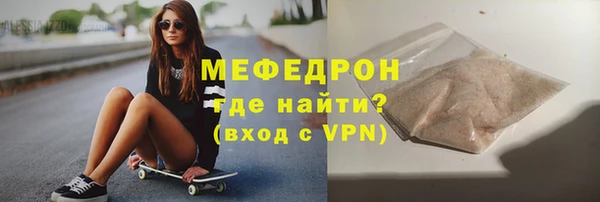 ALPHA-PVP Бугульма