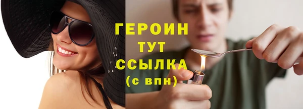 синтетический гашиш Верхний Тагил