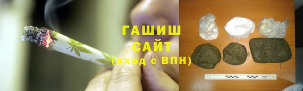 синтетический гашиш Верхний Тагил