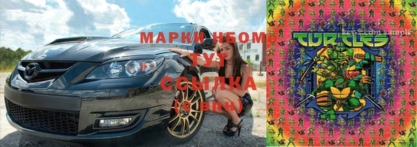 амфетамин Бронницы