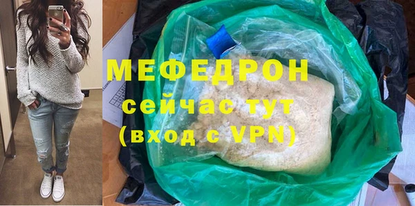 эйфоретик Бородино