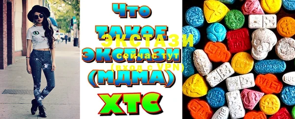ALPHA-PVP Бугульма
