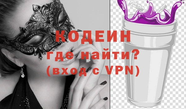 дистиллят марихуана Белокуриха