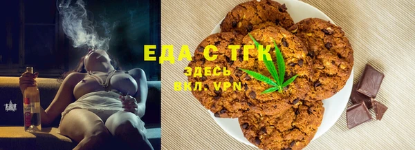 ALPHA-PVP Бугульма