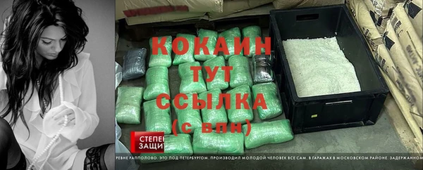 винт Белоозёрский
