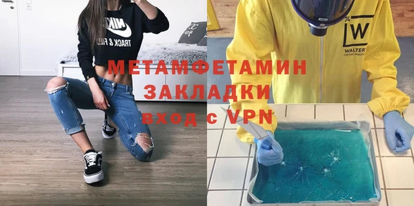 синтетический гашиш Верхний Тагил