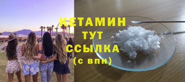 трава Протвино