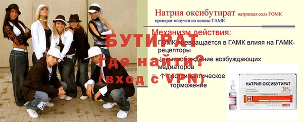 амфетамин Бронницы