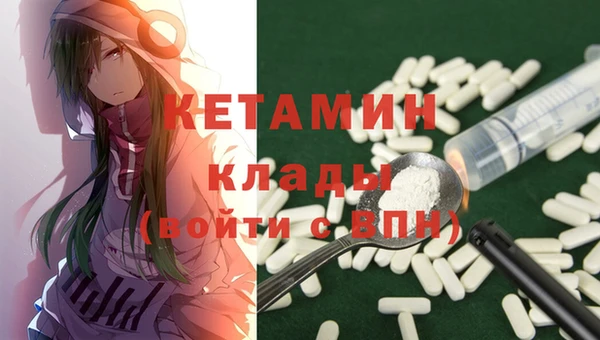 амфетамин Бронницы