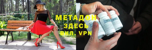 эйфоретик Бородино