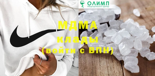 амфетамин Бронницы