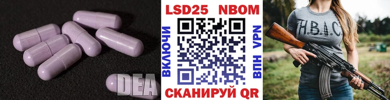 ЛСД экстази кислота  где купить   Жуковка 