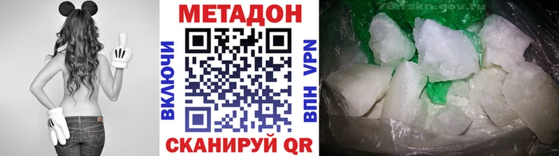 как найти закладки  Жуковка  Метадон methadone 