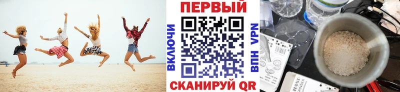 Метамфетамин винт Жуковка