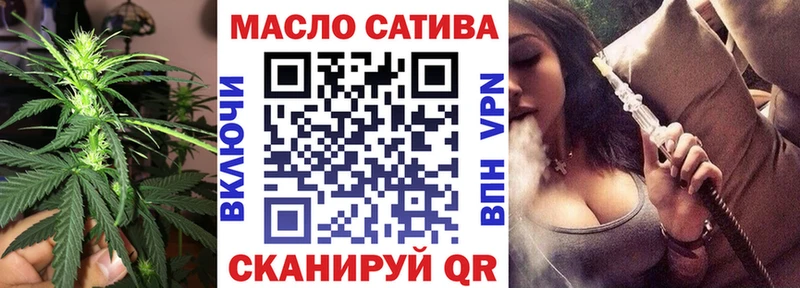 МЕГА зеркало  купить наркотик  Жуковка  ТГК жижа 