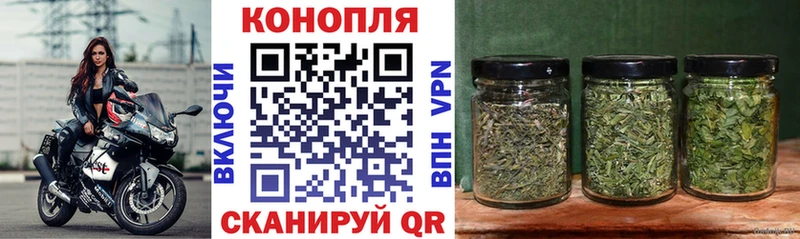 ссылка на мегу   Жуковка  МАРИХУАНА THC 21% 
